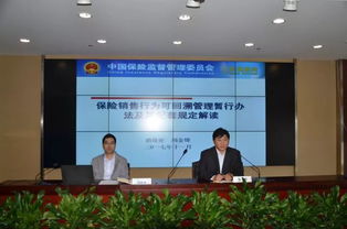 我會召開全省中介機構 雙錄 落實工作專題會議